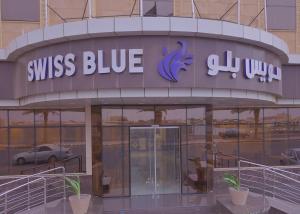 Swiss Blue